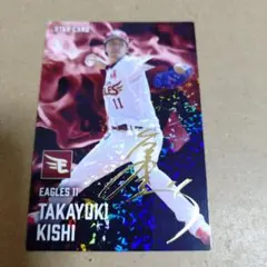 プロ野球チップス2025 岸孝之　選手　　サイン入り