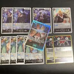 ワンピースカード 五老星SR ＋Rまとめ売り