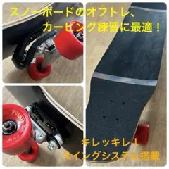 2025年最新】puente スケボーの人気アイテム - メルカリ