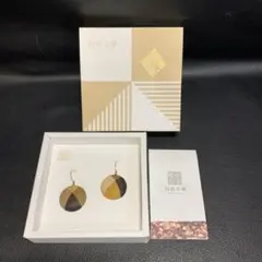 白谷工房　幾何学模様 木製ピアス　14Kピアス　未使用