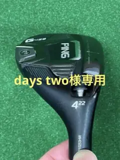 【中古・美品】PING G425 4U 22度
