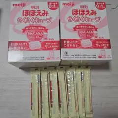 明治 ほほえみ らくらくキューブ 67袋