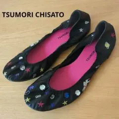 TSUMORI CHISATO■ビジュー付 宇宙モチーフ フラットシューズ