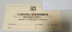 スタジオアリス
