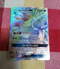 Item thumbnail for item 43481fc0-faf0-4f81-a9d3-72d02a7e162c
