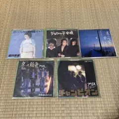 フォークグループ「アリス」のシングルレコード