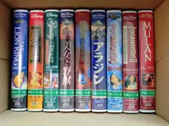ディズニー アニメ VHS コレクション（字幕スーパー版）9本セット