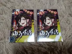 Item thumbnail for item db656652-7103-4bf3-b924-f242c543bf2a