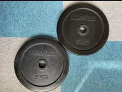 IVANKO ラバー スタンダード プレート RUBK-5kg×2枚