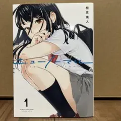 ニューノーマル