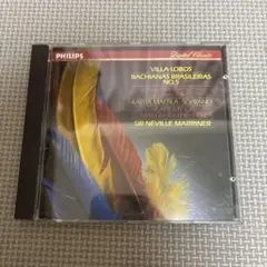 Villa-Lobos: Bachianas Brasileiras No.5