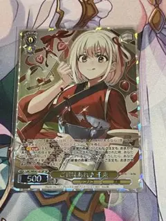 ヴァイス　ご賞味あれ♪ 千束　SP