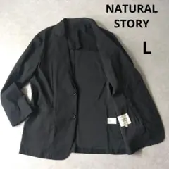 NATURAL STORY　テーラードジャケット　ストレッチ　ブラック　Lサイズ