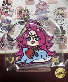 ワダアルコ展 Fate FGO フランシス・ドレイク ラバーストラップ