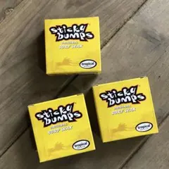 Sticky Bumps サーフワックス トロピカル３個