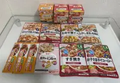 和光堂　キューピー　グリコ　ベビーフード