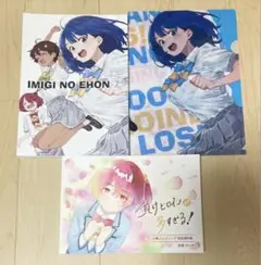 負けイン　アフロくま本店 いみぎむる　負けイン　小鞠エンディング設定資料集　2冊