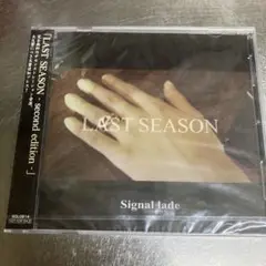 【未開封】signal lade シグナルレイド【非売品】