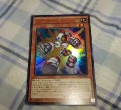 遊戯王　ジャンク・アンカー　ウルトラ