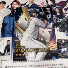 bbm 2025 埼玉西武ライオンズ　Lコレクションリアルカード　西川愛也　②