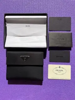 PRADA 二つ折り財布