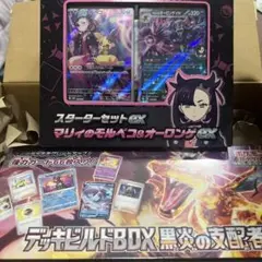 ポケモンカード　引退品