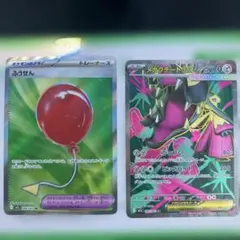 ポケモンカード メガクチート ex SR 風船SR