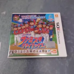 3DS プロ野球 ファミスタ クライマックス