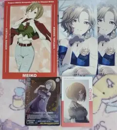 プロセカ MEIKO
