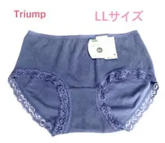 トリンプSO NATURAL綿混ボーイズレングス LL くすみネイビー