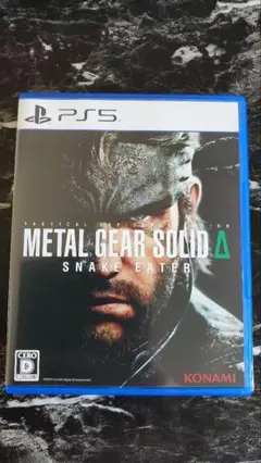 METAL GEAR SOLID Delta: SNAKE EATER 特典付き