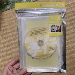 SAS Oh, Yeah! 2018 SPECIAL DVD
