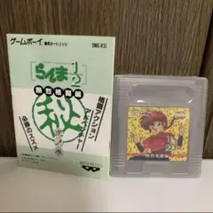 らんま1／2 熱烈格闘篇　ゲームボーイ　ソフト