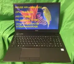 MPro-NB510 15㌅ i7 8世代 32GB SSD512GB+HDD