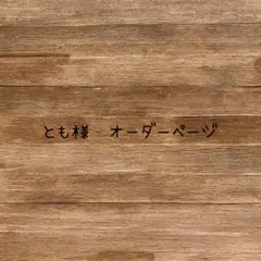 Item thumbnail for item 06b1d8f6-5f45-4b7f-87bb-d8708da5939a