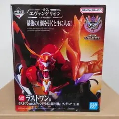 一番くじ　ラストワン賞　ラストワンver.エヴァンゲリオン新2号機α フィギュア