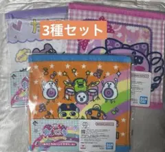 たまごっち 一番くじ あのころのハンドタオル E賞 3種セット