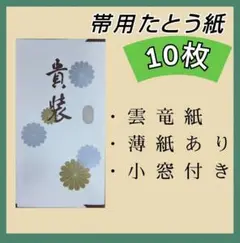 Item thumbnail for item 9cbb1e2c-13e9-4523-9165-f1d473950f7d
