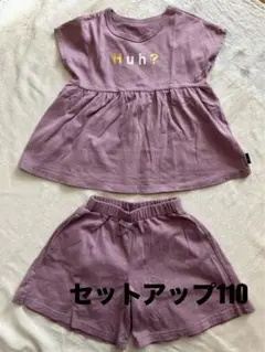 GITAセットアップ110