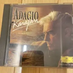 アダージョ・カラヤン POCG-3441