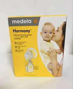 Medela メデラ 搾乳機 手動 ハーモニー手動搾乳機