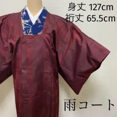 *49 雨コート 赤系 ストライプ