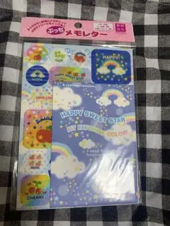 平成レトロ　ぷっちメモレター　レターセット　レインボー