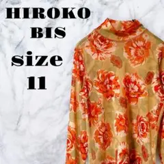 【良品】HIROKO BIS 花柄 ハイネック オレンジ系 長袖【11】