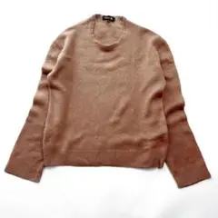 【高級】ドゥロワー カシミヤ100% ニット シャギー ブラウン 茶