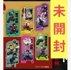 鬼滅の刃 映画入場特典 無限城編 猗窩座再来 クリアカード