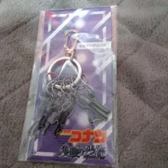 コナン隻眼の残像キーホルダー