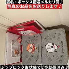 4種コンプ！　ラウンドワン限定　スタジオUG　収納ケース +スウェットバッグ