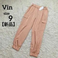 新品 vin ヴァン カーゴパンツ 裾ゴム ライトオレンジ 9号 M