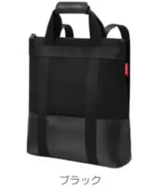 Reisenthel　ライゼンタール　DAYPACK CANVAS